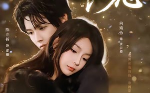 偏惹（86集）短剧夸克网盘免费在线看全集