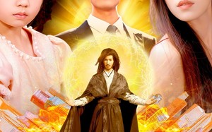 陆地神仙（115集）短剧夸克网盘超清无删减看