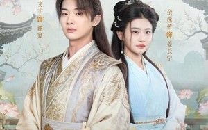 青梅嗅，世子他蓄谋已久（77集）短剧夸克网盘免费看整部