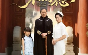 山野老太不好惹（64集）短剧夸克网盘全集免费在线看