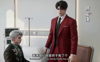 无双替身，中都我为王（71集）短剧夸克网盘在线看超爽全集