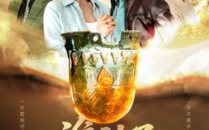 谁动了我的宝壶（31集）短剧夸克网盘高清流畅在线看