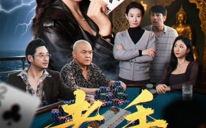老手（36集）短剧夸克网盘高清流畅在线观看