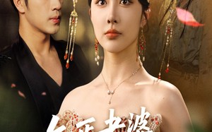 乞丐老婆助我登临至高（70集）短剧夸克网盘高清完整版一次性看完