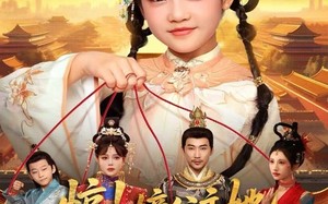 惊！嫡公主她每天都在逆天改命（83集）短剧夸克网盘高清畅享看