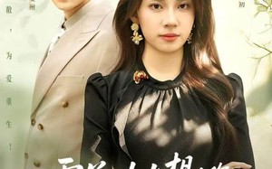 霍总，太太想和你离婚很久了（80集）短剧夸克网盘完整剧情在线观