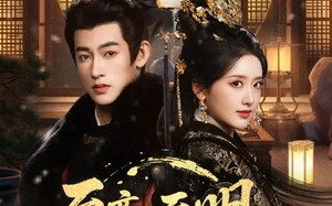 至高至明日月（63集）短剧夸克网盘免费畅看全集