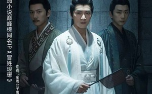 冒姓琅琊之南朝贵公子（70集）短剧夸克网盘超清画质免费看