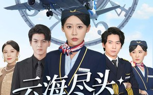 云海尽头无归期（100集）短剧夸克网盘每日更新不错过