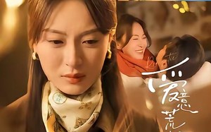 爱意荒幕（70集）短剧夸克网盘畅享全集观看