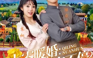 七零暖婚：科研夫婿宠不停（71集）短剧夸克网盘免费看完整版