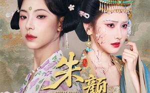 朱颜辞镜（64集）短剧夸克网盘独家幕后花絮加正片全览