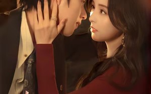 僭越之礼（69集）短剧夸克网盘全集畅快观看