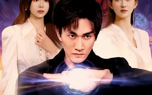 离婚后，我的仙人身份曝光了（103集）短剧夸克网盘高清在线看