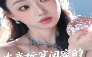 当我拆穿闺蜜的真面目（60集）短剧夸克网盘剧情高潮不断看