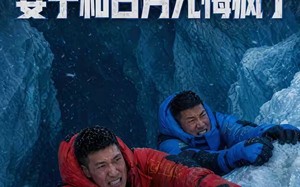 放弃自救后，妻子和白月光悔疯了（45集）短剧夸克网盘高清在线看