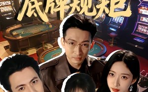 东北足疗工的底牌规矩（50集）短剧夸克网盘全集畅快看