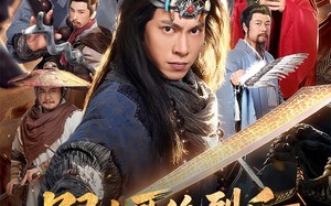 跟大哥决裂后，我带山寨威震九州（80集）短剧夸克网盘免费全集尽情看