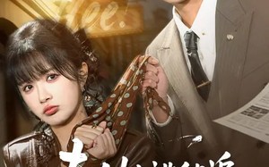 夫人她逃他追，她插翅难飞（101集）短剧夸克网盘全集在线免费看