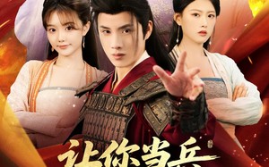 让你当兵你竟然娶女帝（74集）短剧夸克网盘高清在线免费看全集