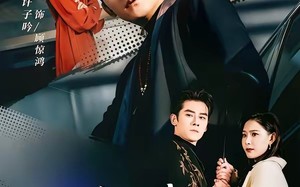 女总裁的无敌小助理（69集）短剧夸克网盘高清视频在线看