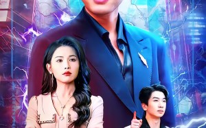 敢质疑我，那就打脸给你看（77集）短剧夸克网盘完整版免费看