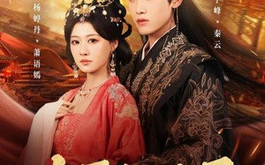 大夏第一暴君（76集）短剧夸克网盘免费观看全集