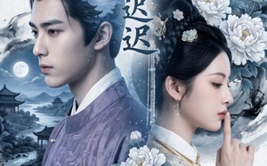 雁声迟迟（46集）短剧夸克网盘在线看全集不卡顿