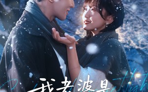 我老婆是偏执女反派（50集）短剧夸克网盘免费观影全集