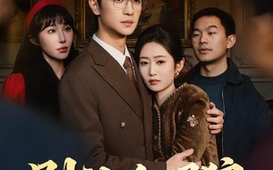 别让白眼狼抢了人生（34集）短剧夸克网盘在线观看无删减