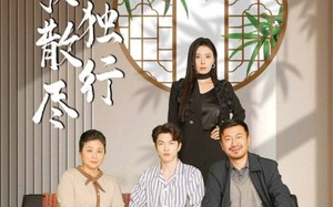 离歌散尽自独行（37集）短剧夸克网盘全集收藏版在线赏