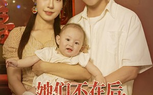 她们不在后我重生八零（74集）短剧夸克网盘高清全集免费看