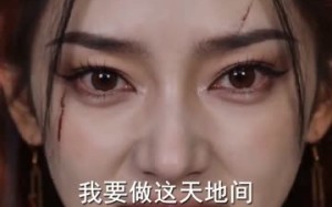 重生游戏我成全服公敌（80集）短剧夸克网盘高清在线看