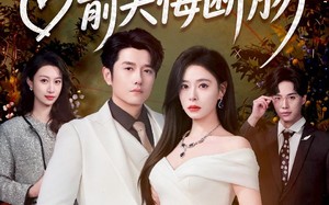 涅槃女王归来，前夫悔断肠（57集）短剧夸克网盘免费看完整剧集