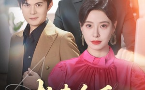 拍卖会后嫁给老公死对头（60集）短剧夸克网盘独家抢先看