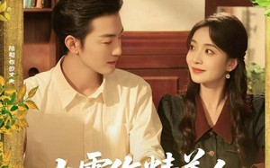 七零作精美人，专治各种不服（77集）短剧夸克网盘完整版免费观看