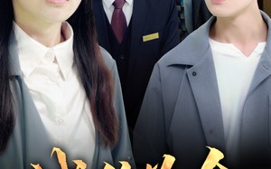 诚信为金（65集）短剧夸克网盘全集收藏版永久回看