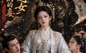 夫君新纳的妾是穿越女（60集）短剧夸克网盘完整版免费看
