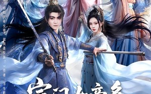 宗门女帝多，我是大反派（65集）短剧夸克网盘全集免费畅快观