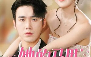 她的马甲藏不住（60集）短剧夸克网盘高清全集免费看