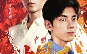 中国球王（67集）短剧夸克网盘高清全屏随心看