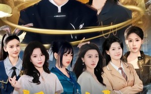师姐在上：小师弟持证上岗（81集）短剧夸克网盘免费看全集不卡顿