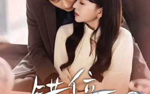 错位重逢（80集）短剧夸克网盘高清完整版观看