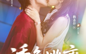 诱色逃离（70集）短剧夸克网盘高清流畅看全剧
