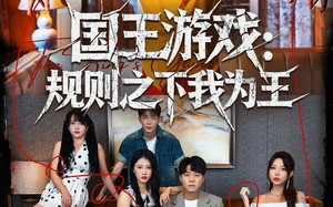 国王游戏规则之下我为王（80集）短剧夸克网盘高清全集免费观