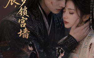 错良辰，旧梦锁宫墙（50集）短剧夸克网盘完整版免费看