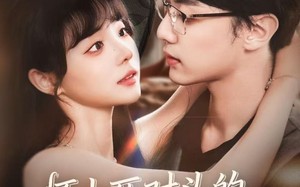 怀上死对头的崽后我上位了（74集）短剧夸克网盘全集畅享看