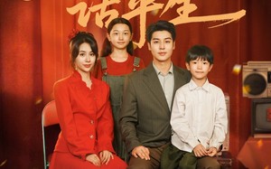 昏昏灯火话平生（60集）短剧夸克网盘独家资源畅快看