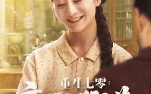 重生七零：高歌猛进（96集）短剧夸克网盘高清视频畅快观