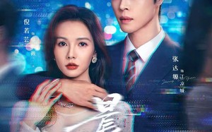 晨薇（61集）短剧夸克网盘高清在线免费观